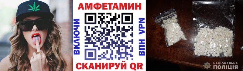 АМФЕТАМИН Premium  Судак 