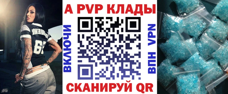 A-PVP мука  даркнет сайт  Судак 