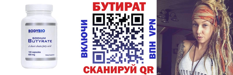 закладка  hydra сайт  БУТИРАТ BDO  Судак 