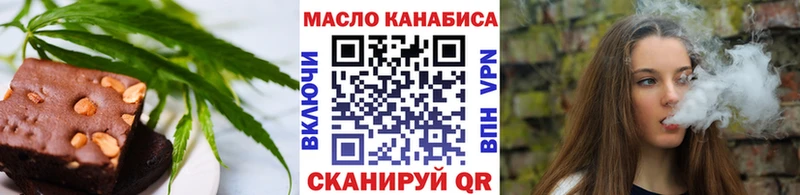 Cannafood марихуана  купить   Судак 