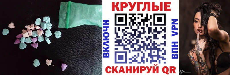 blacksprut зеркало Судак ЭКСТАЗИ 280мг