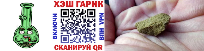 купить наркотики цена  Судак  ГАШИШ 40% ТГК 