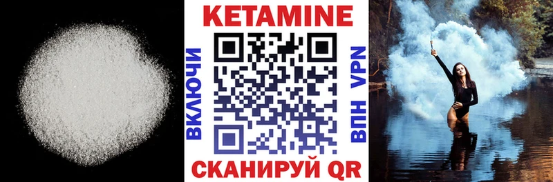 MEGA рабочий сайт  Судак  КЕТАМИН ketamine 