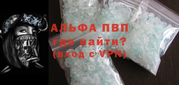 стафф Арсеньев