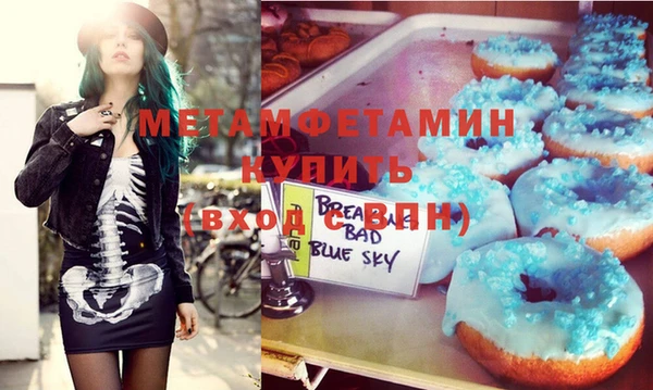 дистиллят марихуана Армянск