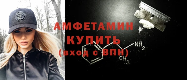 амфетамин Алексин