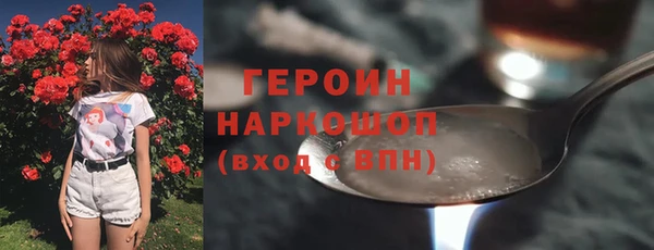 дистиллят марихуана Армянск