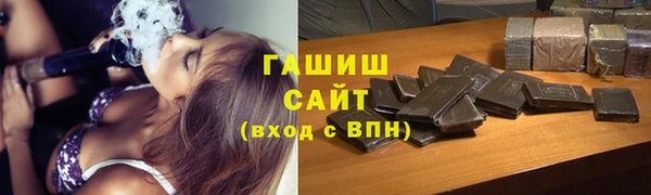 дистиллят марихуана Армянск