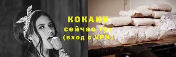 дистиллят марихуана Армянск