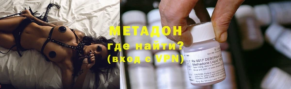 дистиллят марихуана Армянск