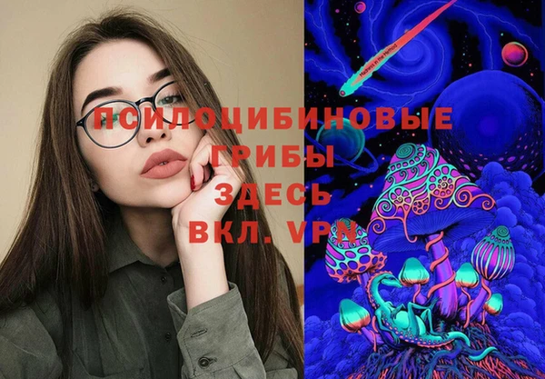 мескалин Аркадак