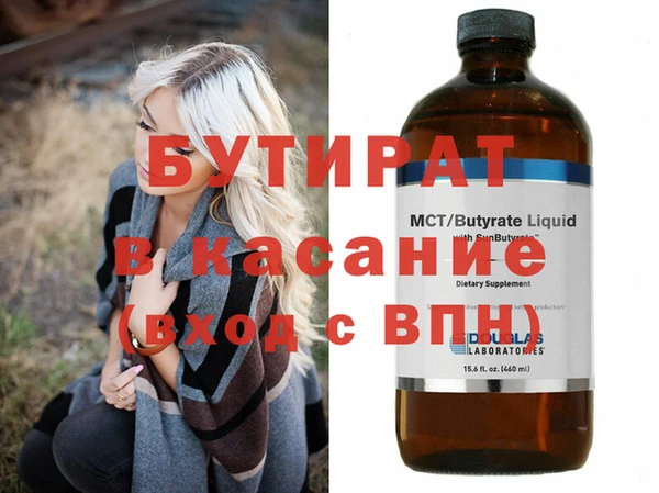 стафф Арсеньев