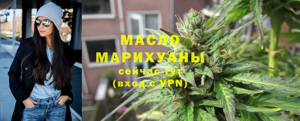 дистиллят марихуана Армянск