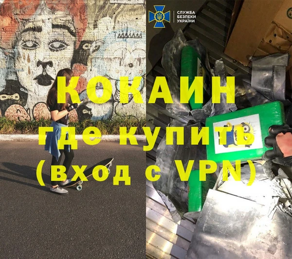 стафф Арсеньев