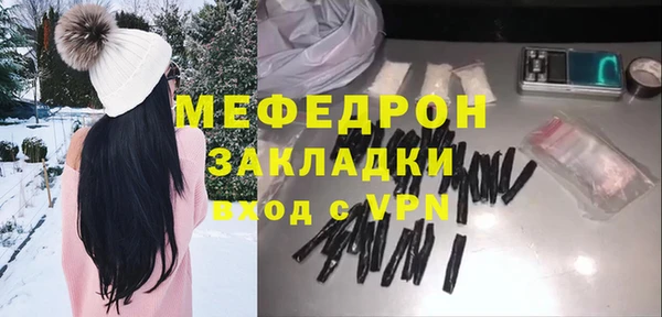 прущий лед Алзамай