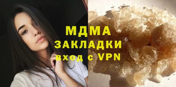 дистиллят марихуана Армянск
