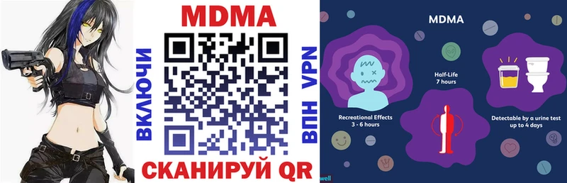 МДМА молли  Судак 