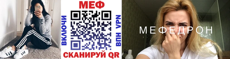 закладки  Судак  МЯУ-МЯУ кристаллы 