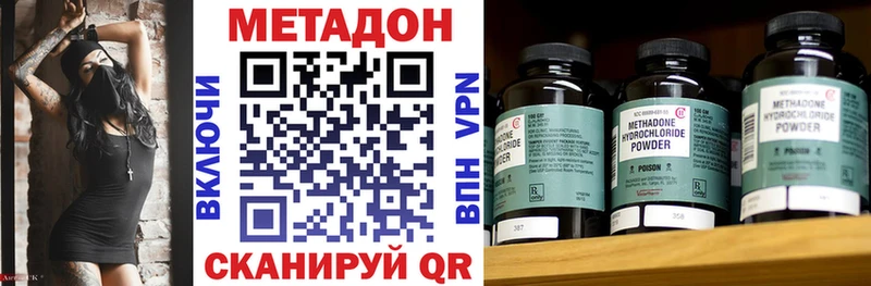 Метадон белоснежный  Судак 