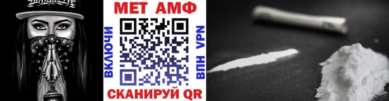 Первитин витя  наркошоп  Судак 