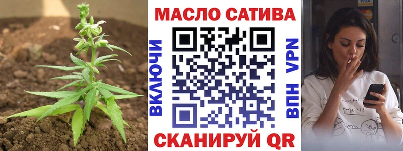 ТГК вейп  mega как войти  Судак 
