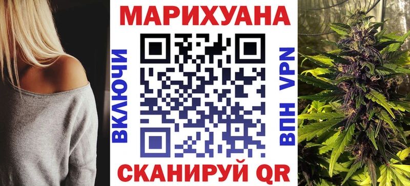 Бошки марихуана семена  купить  цена  Судак 
